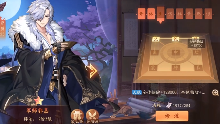 少年三国志2选错将怎么办