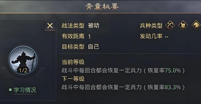 率土之滨金环三结怎么配