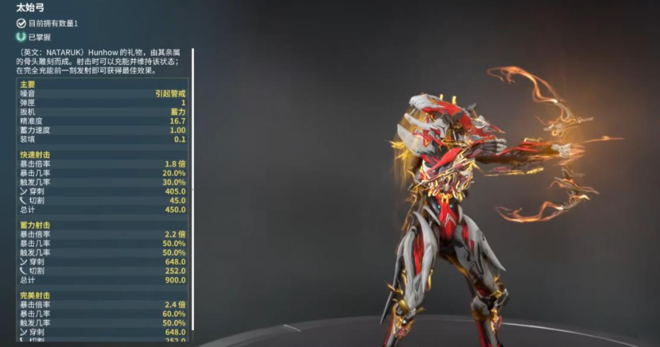 星际战甲战争史怎么偷