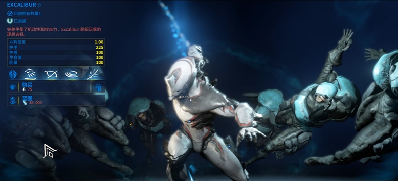 星际战甲第一个任务怎么完成