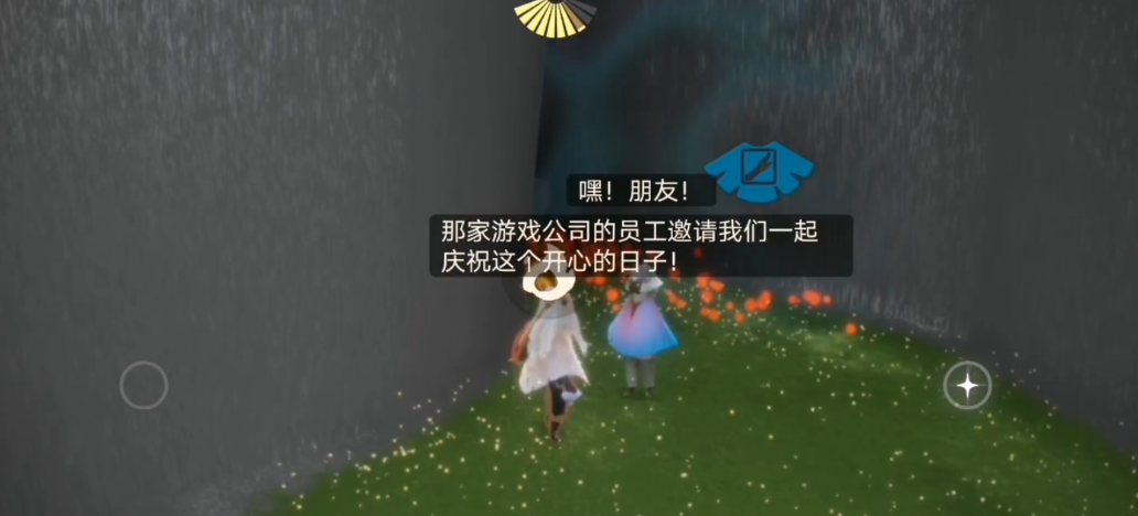 光遇圣诞先祖怎么送回天际