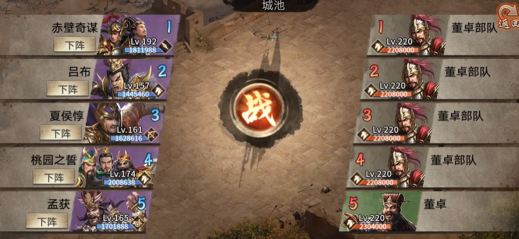 攻城掠地的战兽怎么得白虎