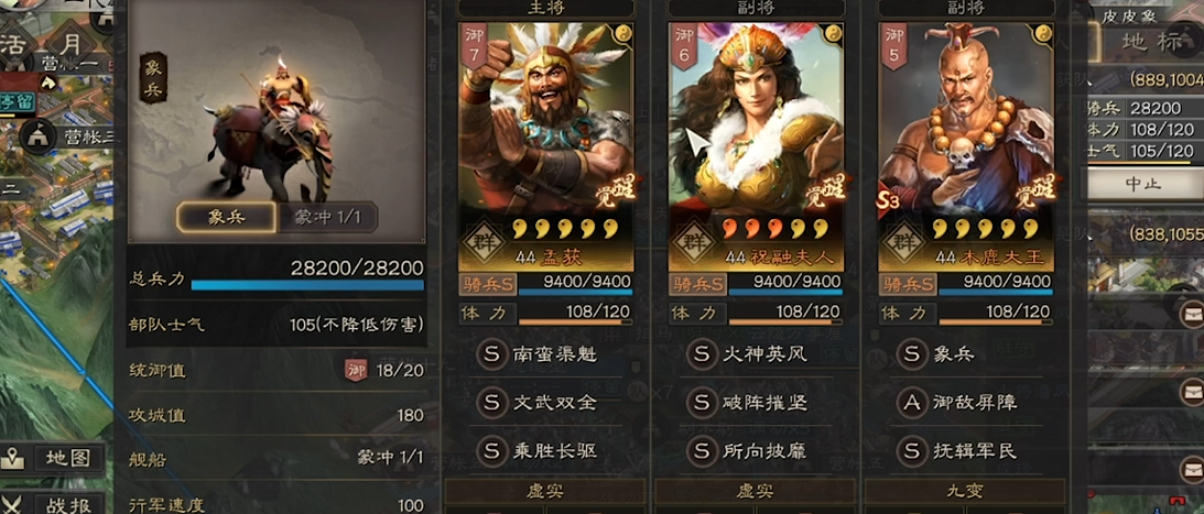 三国志战略版怎么过蛮族之乱