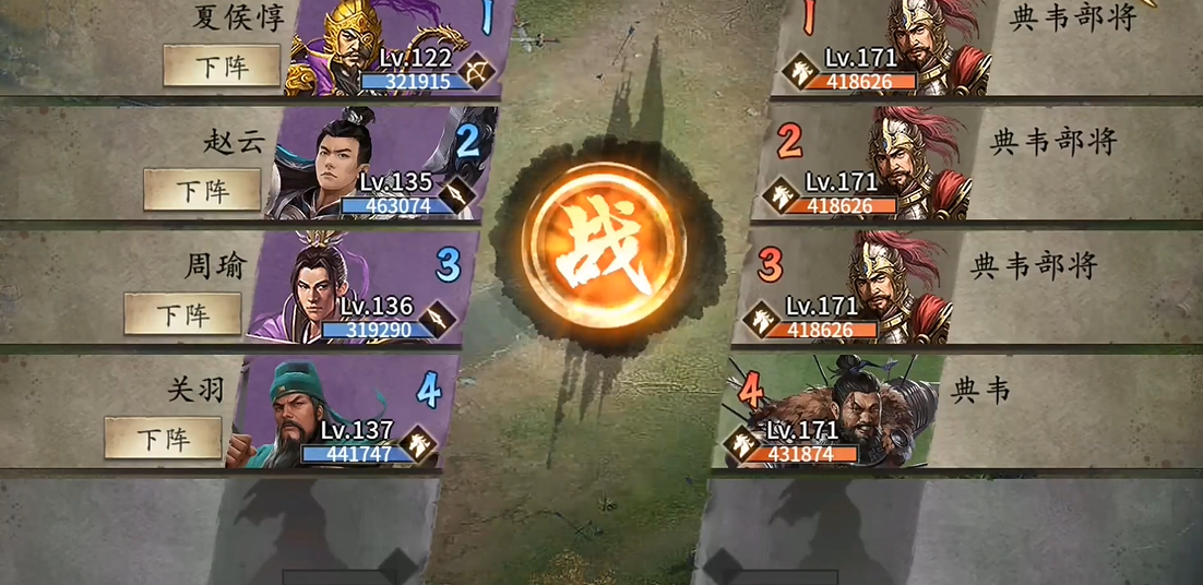 攻城掠地怎么过副本得到典韦