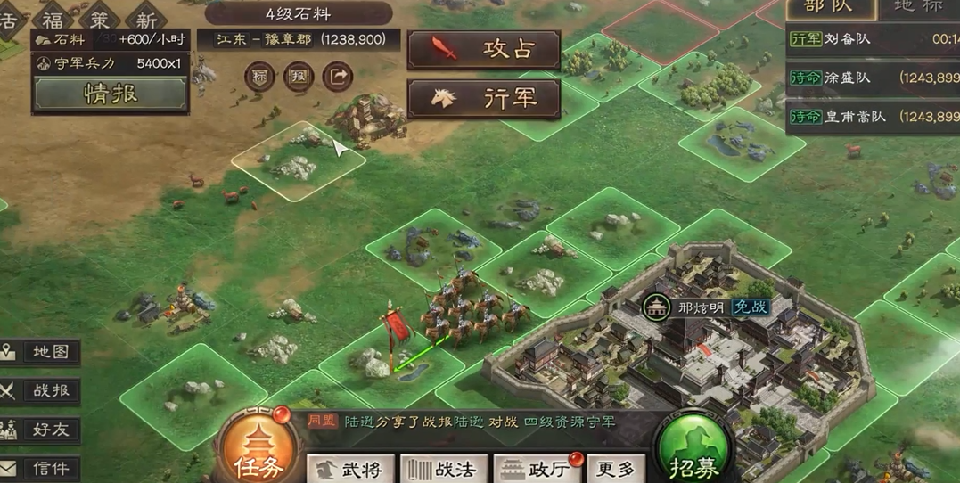 三国志战略版新手怎么玩