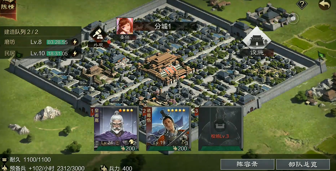 率土之滨怎么玩攻城