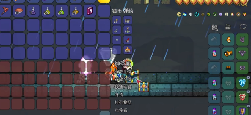 泰拉瑞亚地牢的宝箱在哪