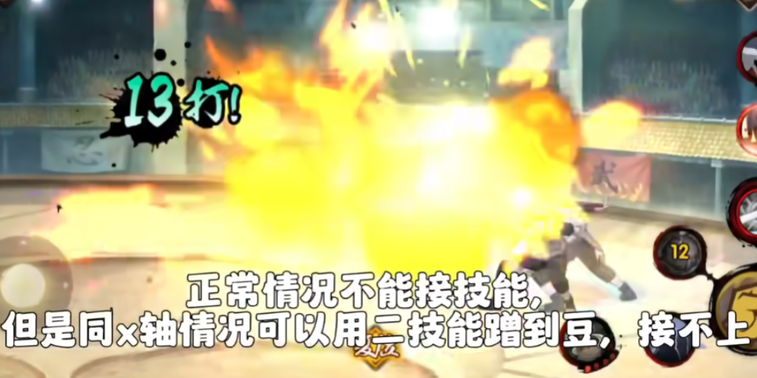 火影忍者手游暗部鼬如何玩