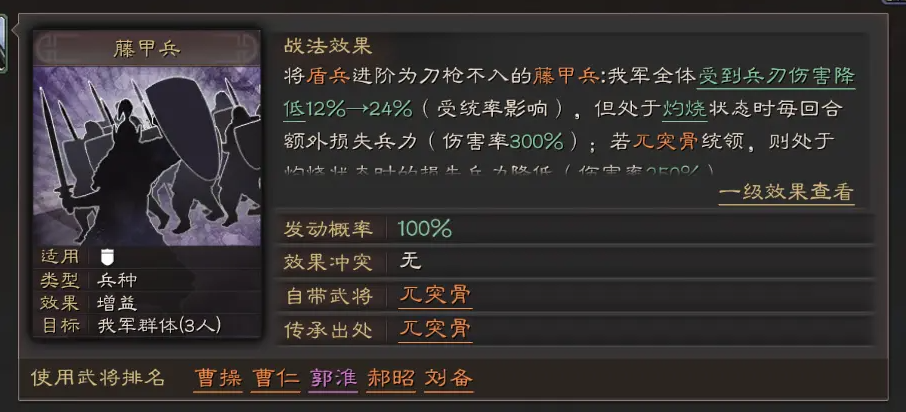 三国志战略版郭淮如何减少战损