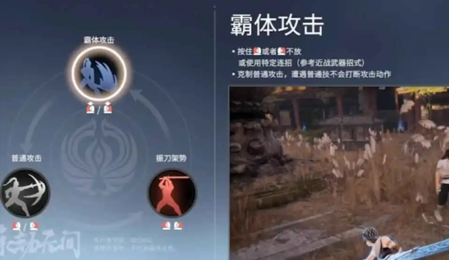 永劫无间怎么快速刷伤害