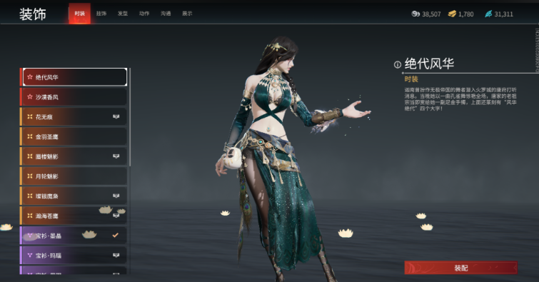 永劫无间新手怎么上手怎么变强