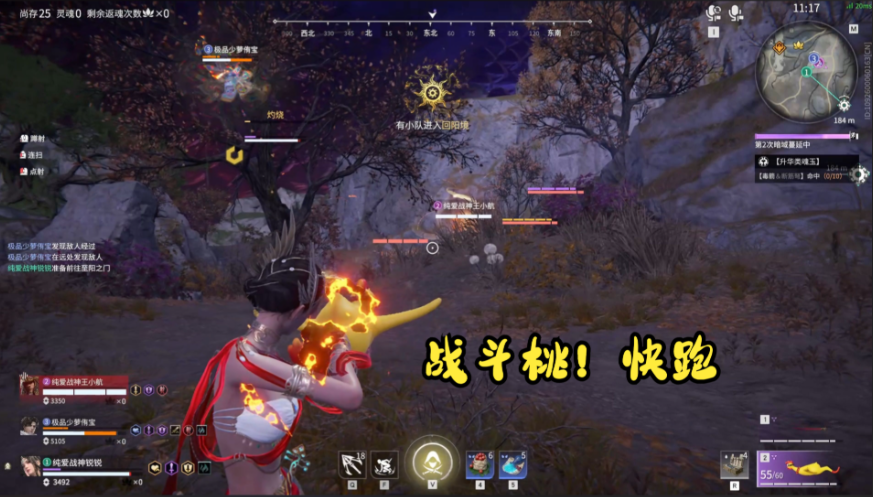 永劫无间新手用什么英雄好