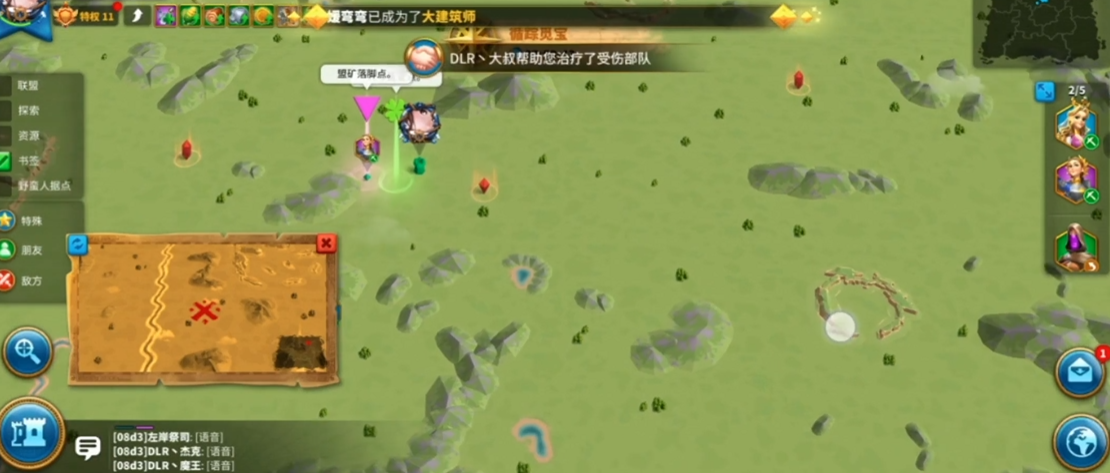 万国觉醒循踪觅宝如何寻宝