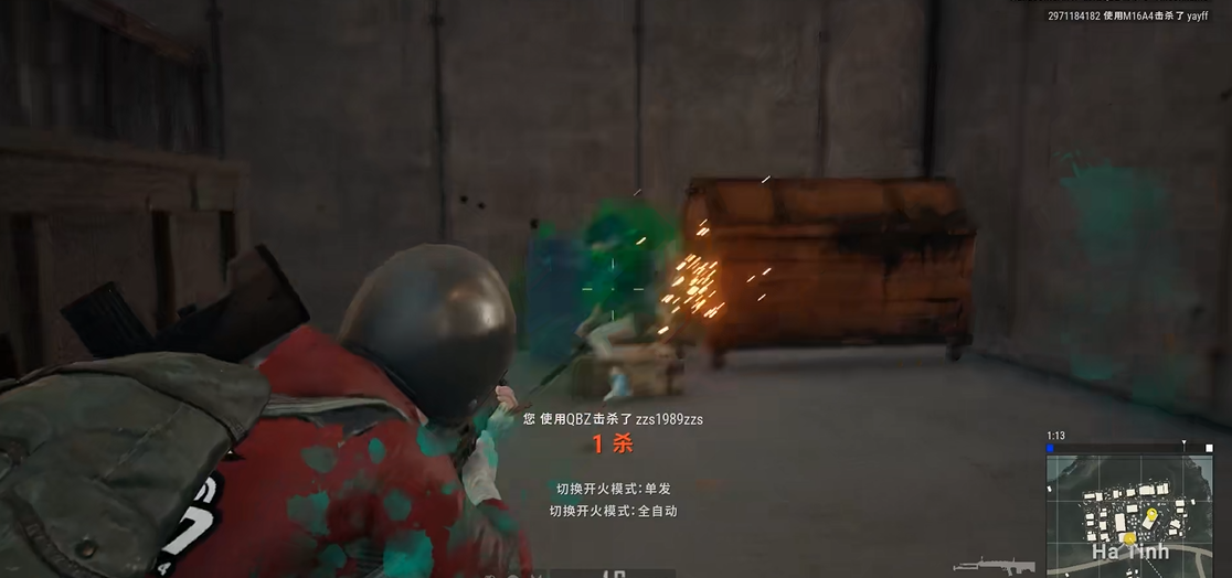 绝地求生怎么腰射