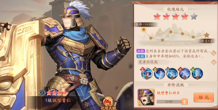 少年三国志2荀彧如何