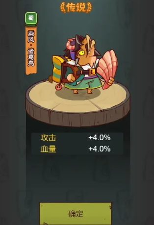 咸鱼之王哪个流派最强