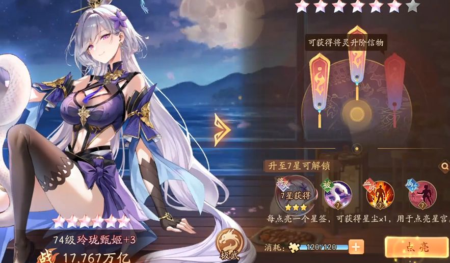 少年三国志二魏国养什么
