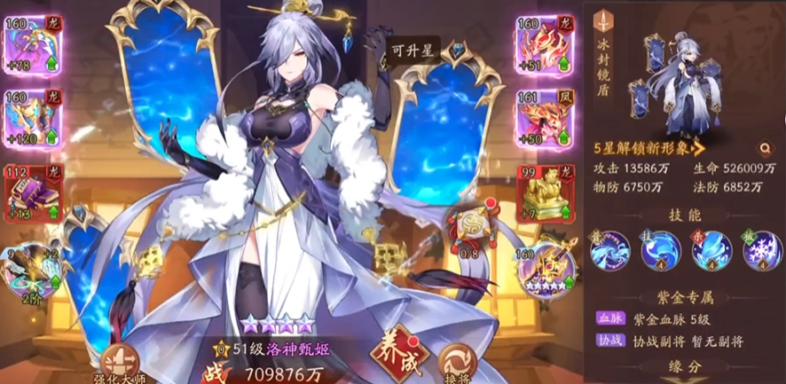 少年三国志2武将有什么