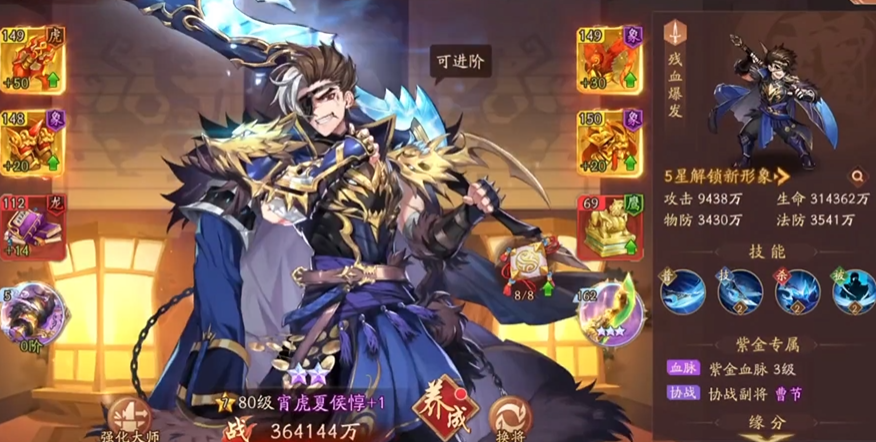 少年三国志2伙伴怎么配