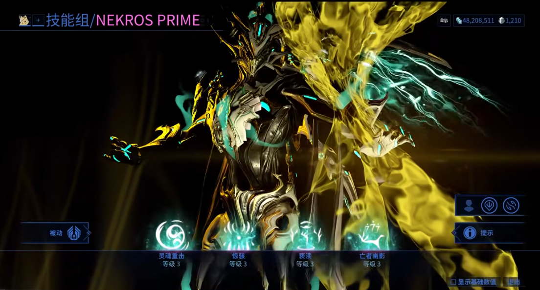 星际战甲nekros总图在哪