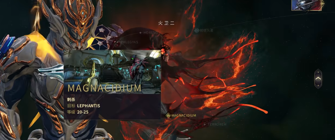 星际战甲nekros总图在哪