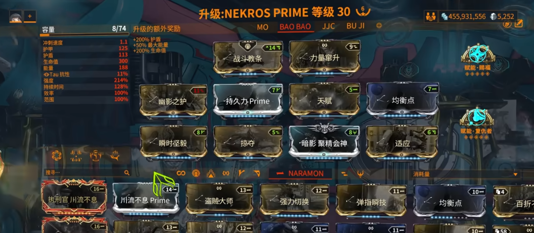 星际战甲nekros总图在哪