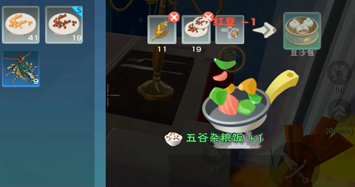 创造与魔法五谷杂粮饭怎么做