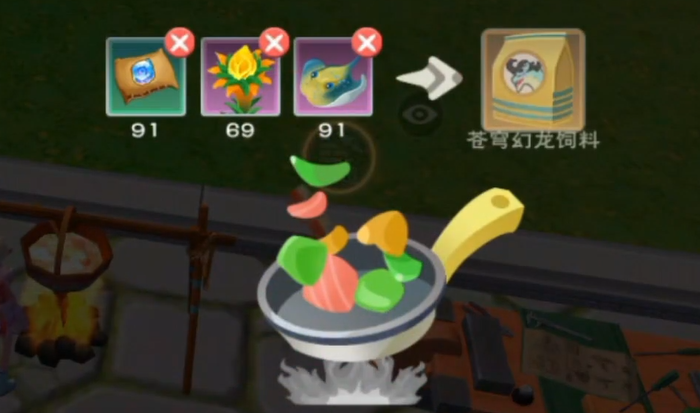 创造与魔法龙饲料配方哪里有