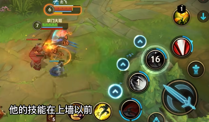 英雄联盟手游诺手什么位置