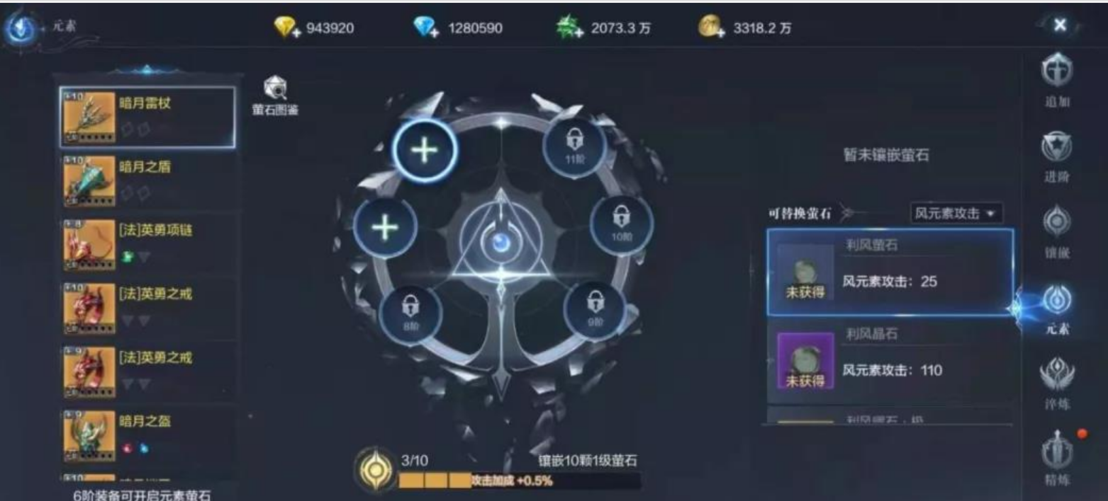 全民奇迹2火法师怎么选技能 全民奇迹2火法师怎么选技能