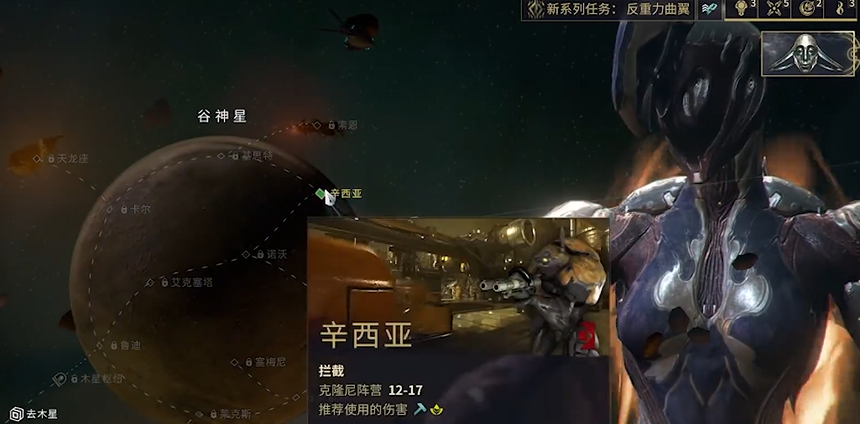 星际战甲怎么赚取声望