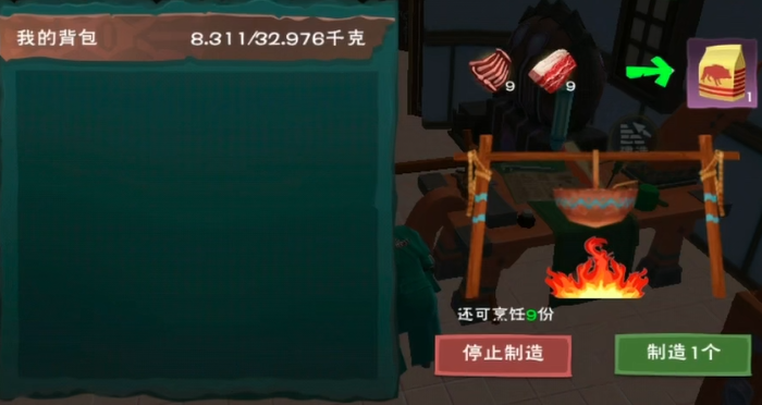 创造与魔法狼王的位置在哪里