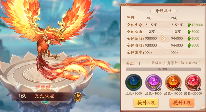 少年三国志2青龙和朱雀哪个好