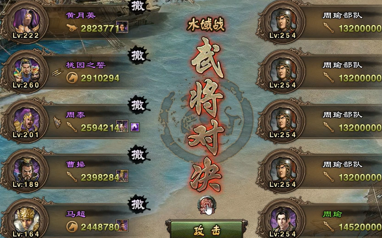 攻城掠地低配怎么过254副本