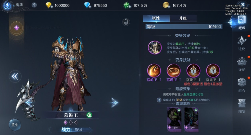 全民奇迹2至尊魔魂宝箱出什么