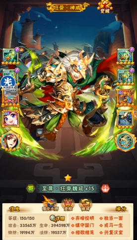 少年三国志哪国最强阵容 少年三国志哪国最强阵容