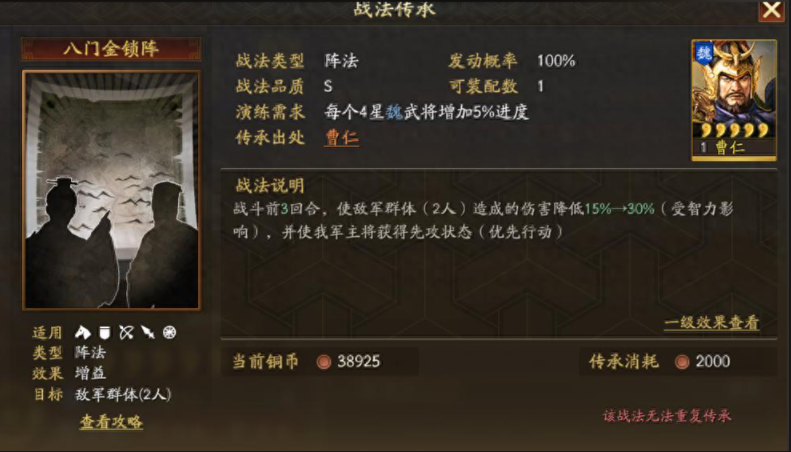 三国志战略版骑兵最好用什么兵