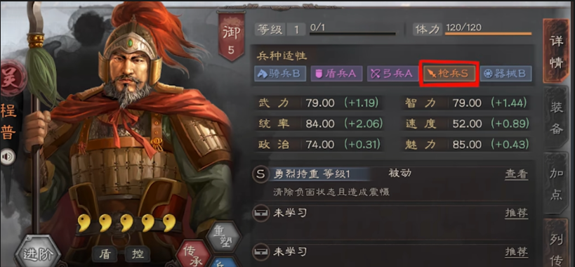 三国志战略版如何克制火弓