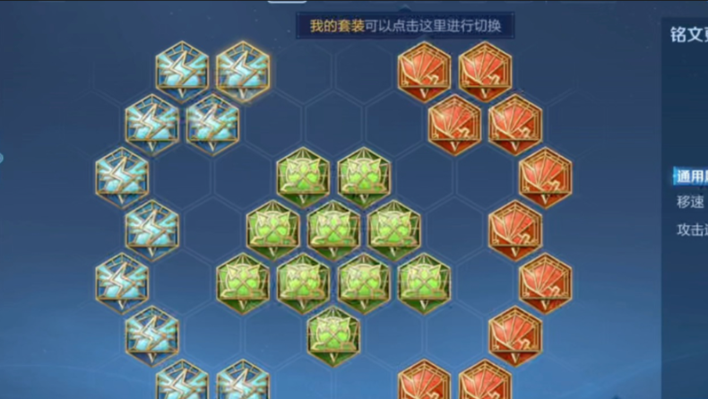 王者荣耀钻石段位铠怎么出装怎么搭配