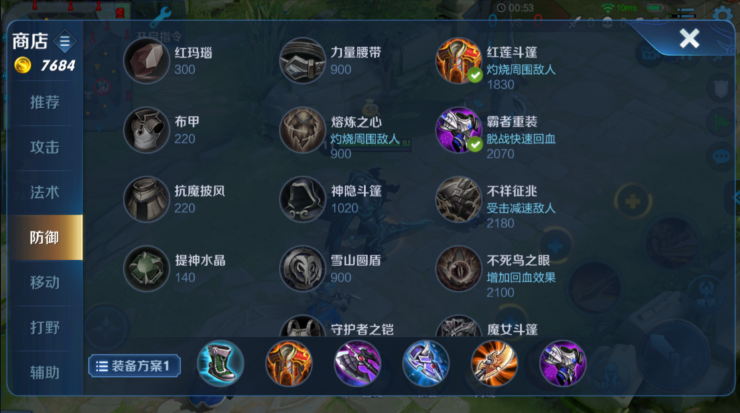 王者荣耀亚瑟兰陵王出装怎么搭配