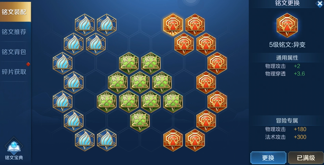 王者荣耀老夫子怎么出装