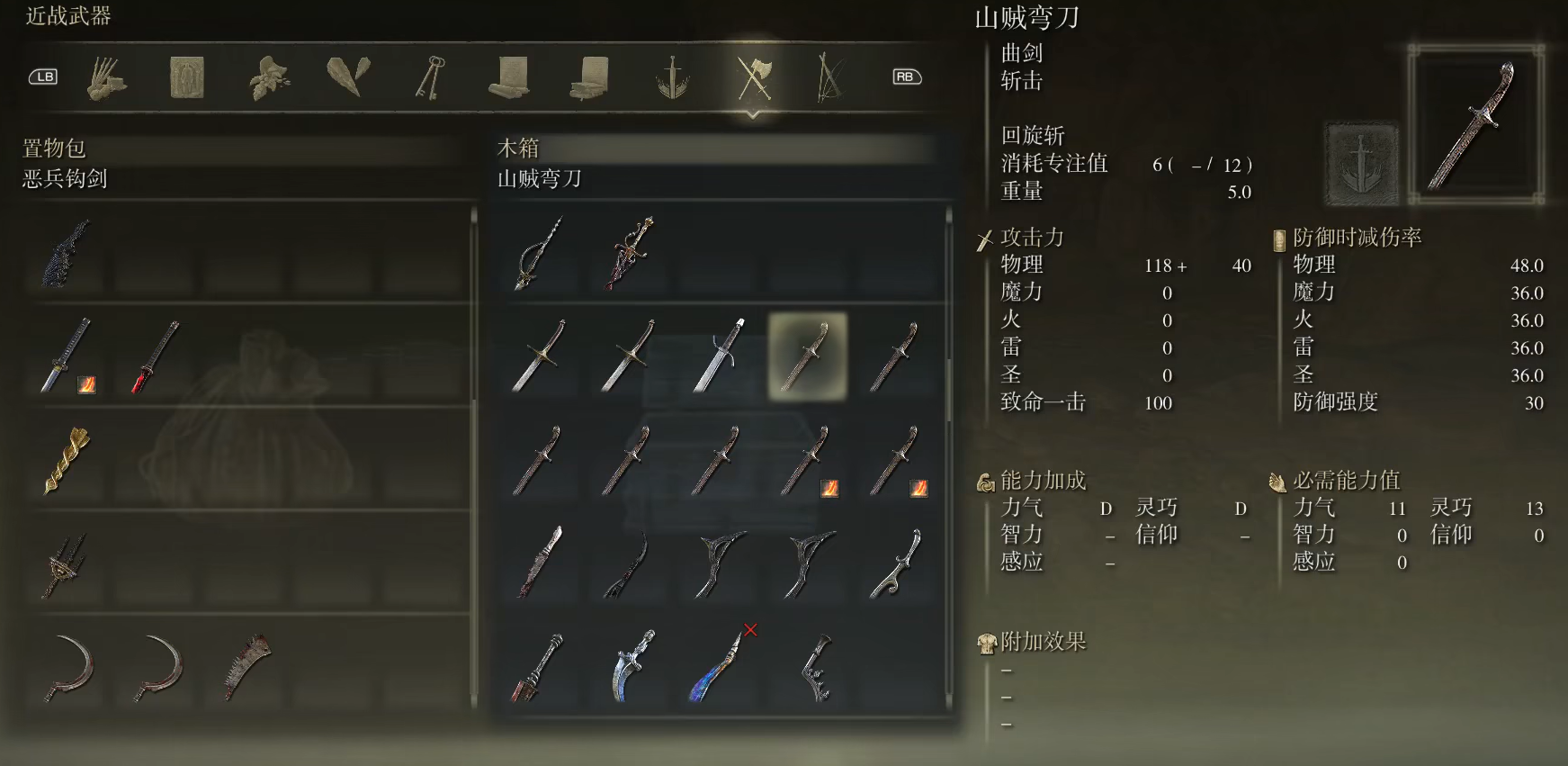 艾尔登法环mod推荐