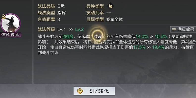 率土之滨董卓前期怎么搭配