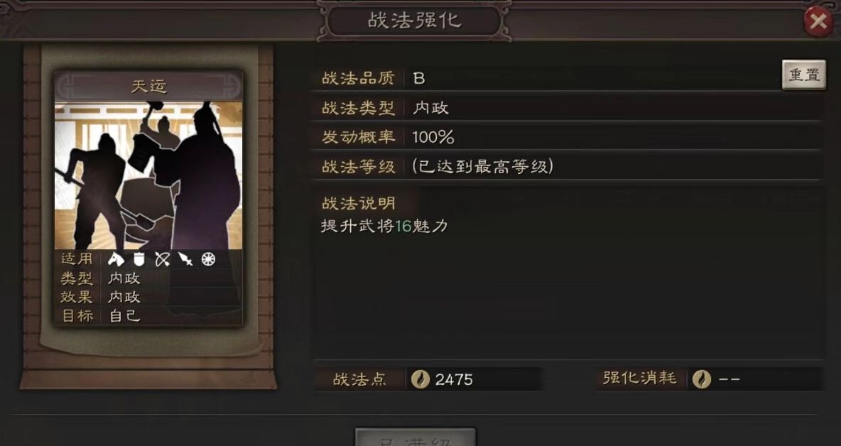 三国志战略版小乔武将怎么搭配