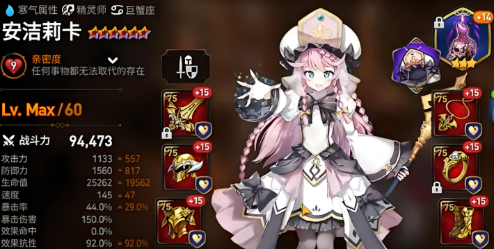 第七史诗必备角色怎么选