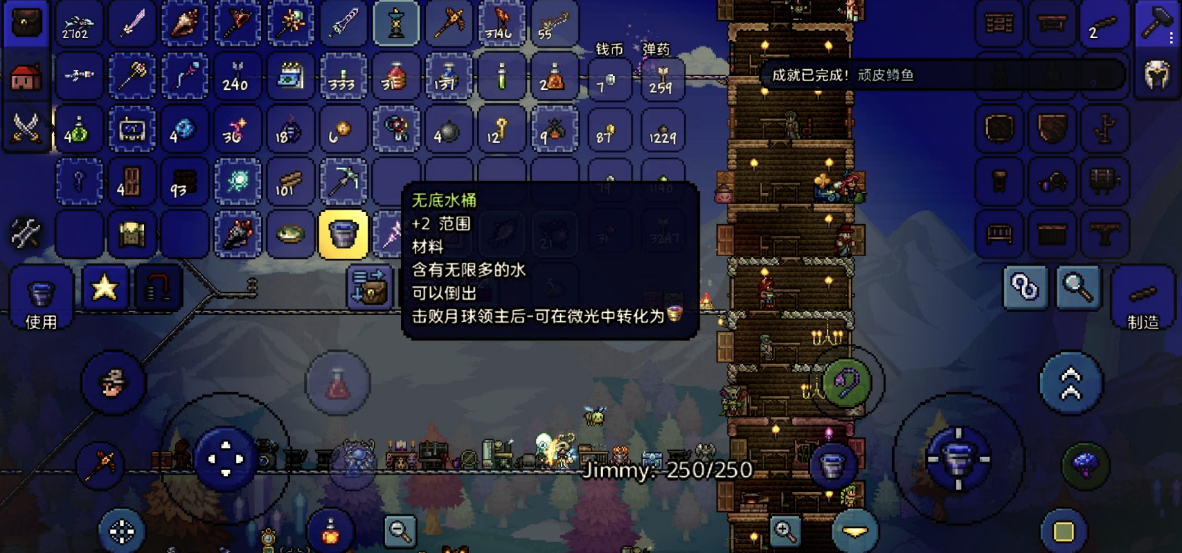 泰拉瑞亚蓄水池怎么做
