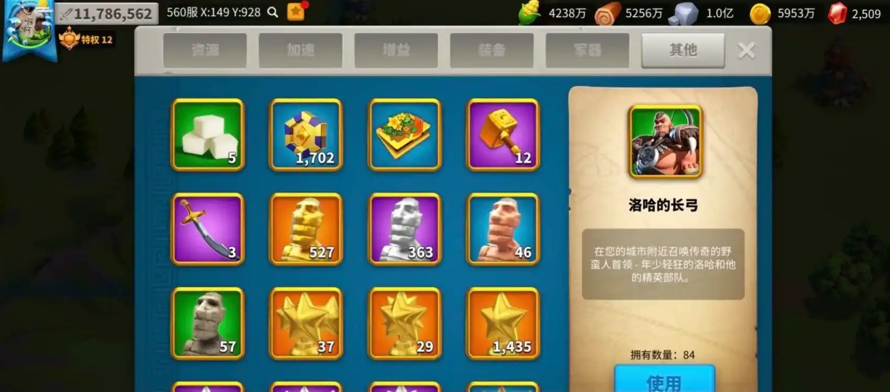 万国觉醒怎么随机迁城