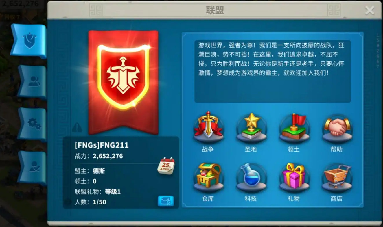 万国觉醒怎么随机迁城