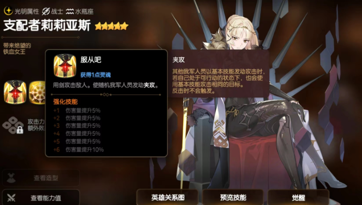 第七史诗哪个光暗适合pve