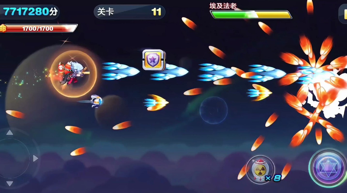 天天酷跑刺星火箭怎么搭配